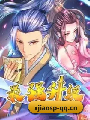 防扒皮系统革新